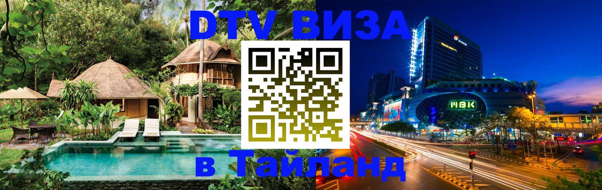 Сколько стоит DTV виза — актуальные цены, оформление даже без документов - Мадрид 